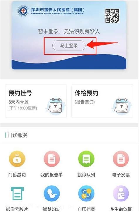 网上怎么预约打黄热疫苗，微信搜索公众号预约